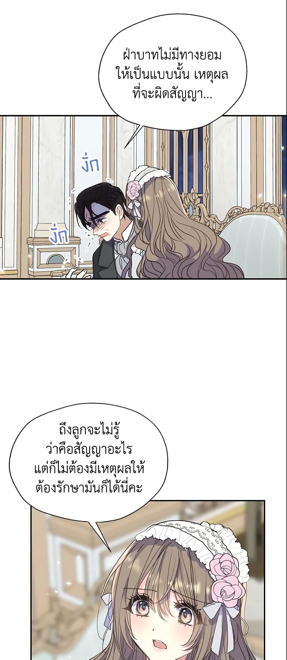 Manga-lc-com อ่านมังงะ อ่านการ์ตูน ออนไลน์ ฟรี Your Majesty, Please Spare Me This Time ตอนที่ 1 2 3 4 5 6 7 8 9 10 11 12 13 14 ฟรี ไม่มีโฆษณา Manga-lc - อ่าน มังงะ อ่าน การ์ตูน ออนไลน์ อ่านมังงะ ฟรี