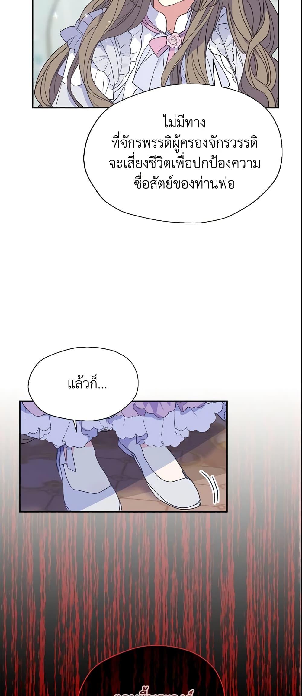 Manga-lc-com อ่านมังงะ อ่านการ์ตูน ออนไลน์ ฟรี Your Majesty, Please Spare Me This Time ตอนที่ 1 2 3 4 5 6 7 8 9 10 11 12 13 14 ฟรี ไม่มีโฆษณา Manga-lc - อ่าน มังงะ อ่าน การ์ตูน ออนไลน์ อ่านมังงะ ฟรี