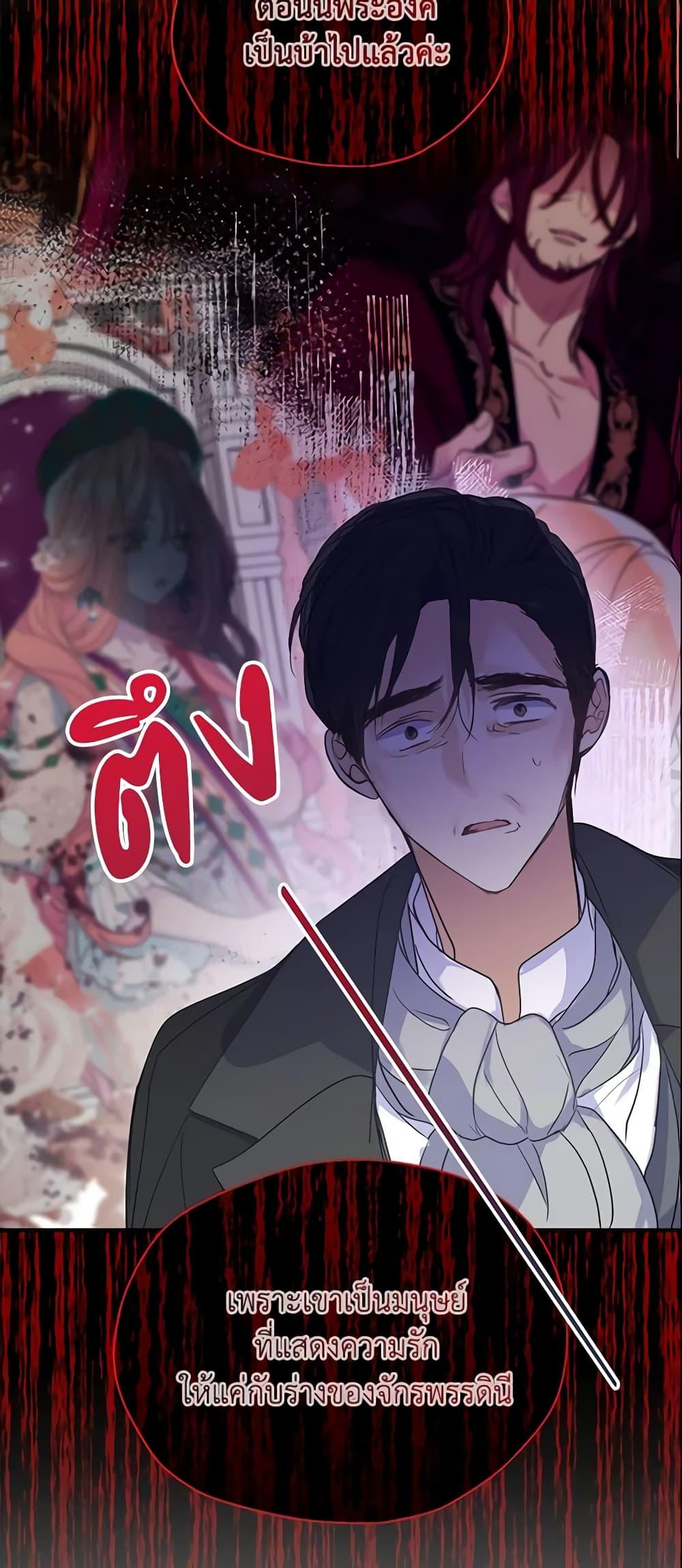 Manga-lc-com อ่านมังงะ อ่านการ์ตูน ออนไลน์ ฟรี Your Majesty, Please Spare Me This Time ตอนที่ 1 2 3 4 5 6 7 8 9 10 11 12 13 14 ฟรี ไม่มีโฆษณา Manga-lc - อ่าน มังงะ อ่าน การ์ตูน ออนไลน์ อ่านมังงะ ฟรี