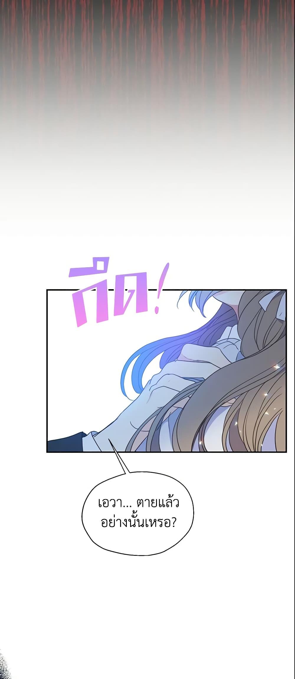 Manga-lc-com อ่านมังงะ อ่านการ์ตูน ออนไลน์ ฟรี Your Majesty, Please Spare Me This Time ตอนที่ 1 2 3 4 5 6 7 8 9 10 11 12 13 14 ฟรี ไม่มีโฆษณา Manga-lc - อ่าน มังงะ อ่าน การ์ตูน ออนไลน์ อ่านมังงะ ฟรี