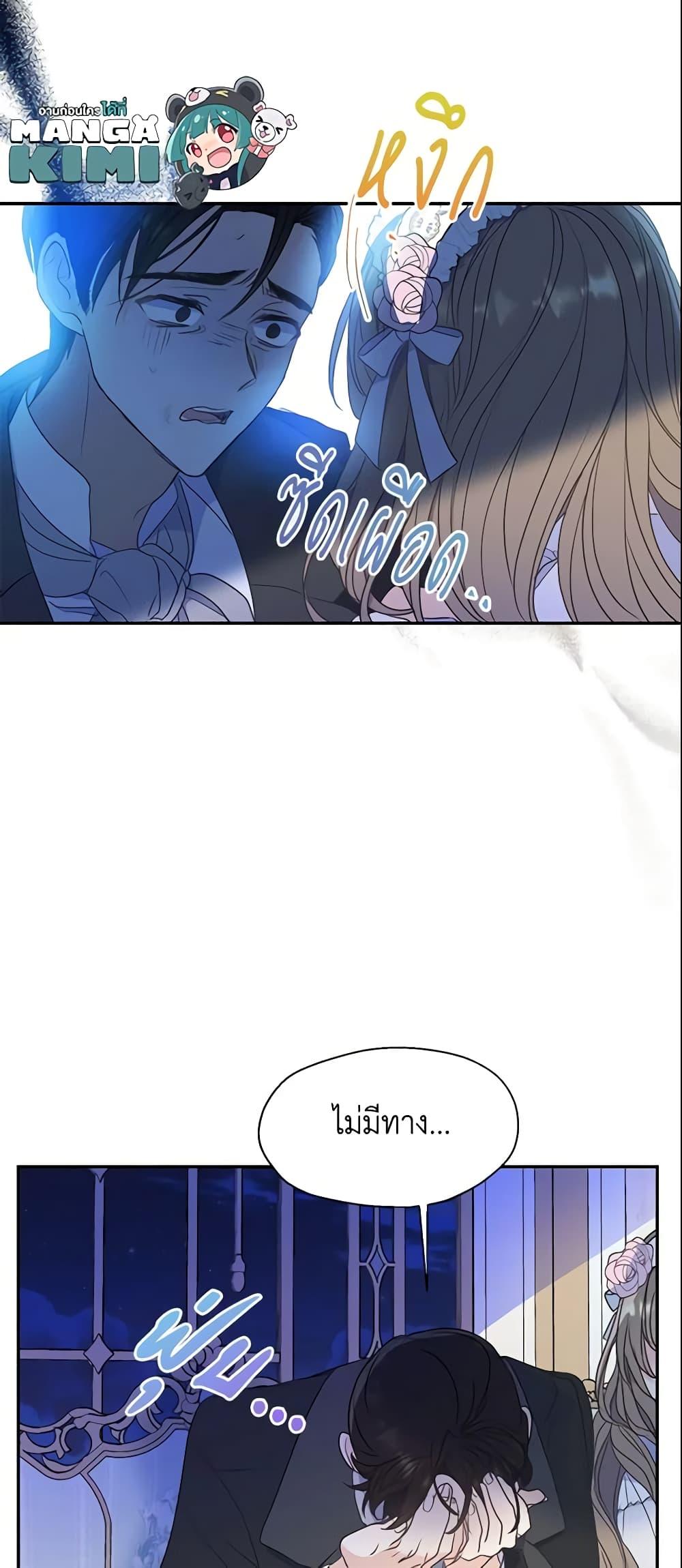 Manga-lc-com อ่านมังงะ อ่านการ์ตูน ออนไลน์ ฟรี Your Majesty, Please Spare Me This Time ตอนที่ 1 2 3 4 5 6 7 8 9 10 11 12 13 14 ฟรี ไม่มีโฆษณา Manga-lc - อ่าน มังงะ อ่าน การ์ตูน ออนไลน์ อ่านมังงะ ฟรี