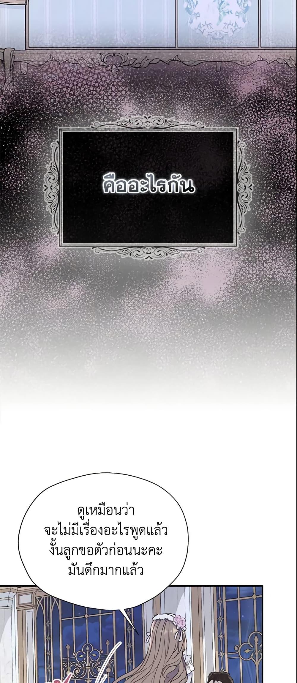 Manga-lc-com อ่านมังงะ อ่านการ์ตูน ออนไลน์ ฟรี Your Majesty, Please Spare Me This Time ตอนที่ 1 2 3 4 5 6 7 8 9 10 11 12 13 14 ฟรี ไม่มีโฆษณา Manga-lc - อ่าน มังงะ อ่าน การ์ตูน ออนไลน์ อ่านมังงะ ฟรี