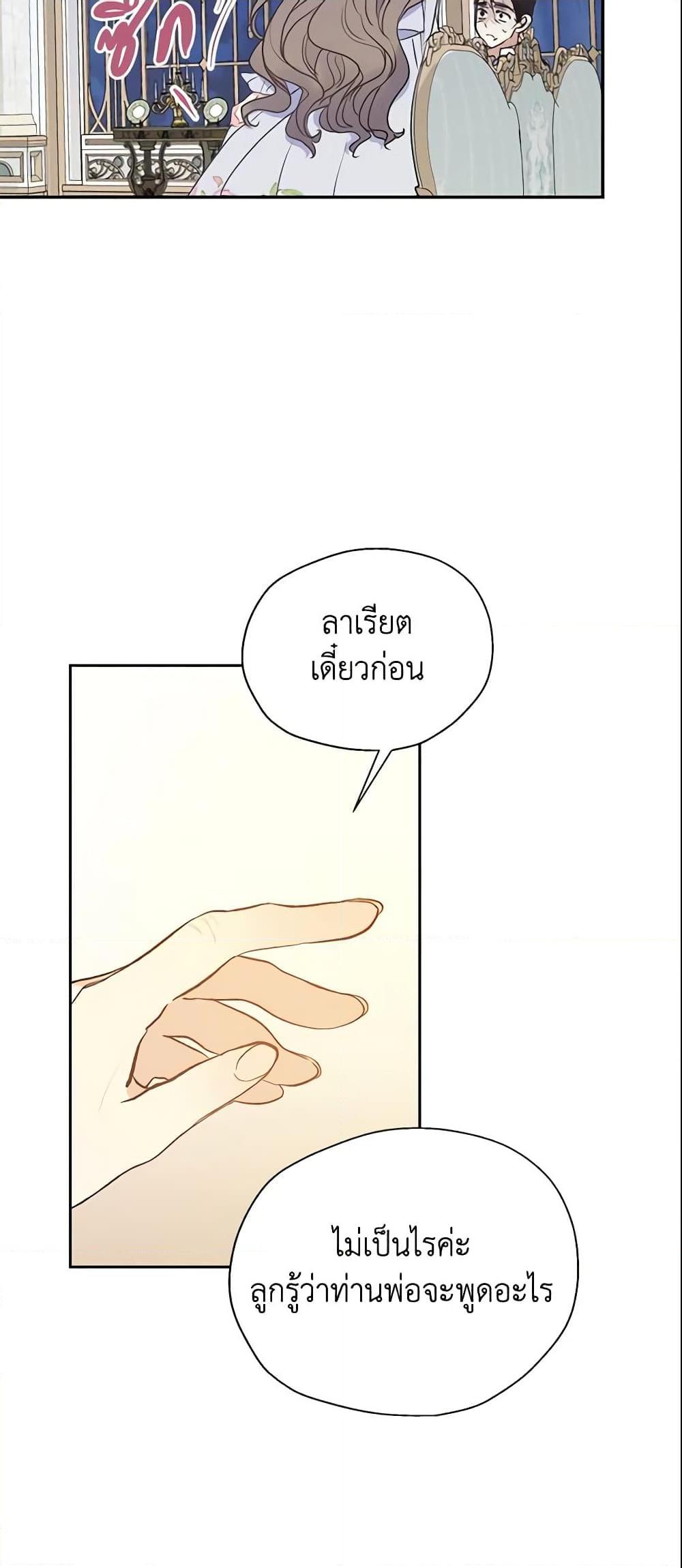 Manga-lc-com อ่านมังงะ อ่านการ์ตูน ออนไลน์ ฟรี Your Majesty, Please Spare Me This Time ตอนที่ 1 2 3 4 5 6 7 8 9 10 11 12 13 14 ฟรี ไม่มีโฆษณา Manga-lc - อ่าน มังงะ อ่าน การ์ตูน ออนไลน์ อ่านมังงะ ฟรี