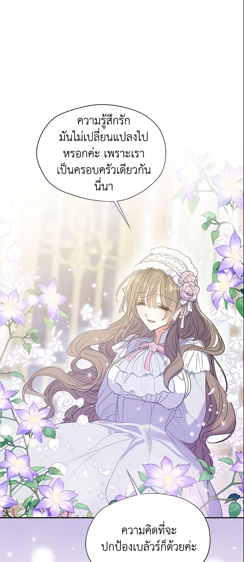 Manga-lc-com อ่านมังงะ อ่านการ์ตูน ออนไลน์ ฟรี Your Majesty, Please Spare Me This Time ตอนที่ 1 2 3 4 5 6 7 8 9 10 11 12 13 14 ฟรี ไม่มีโฆษณา Manga-lc - อ่าน มังงะ อ่าน การ์ตูน ออนไลน์ อ่านมังงะ ฟรี