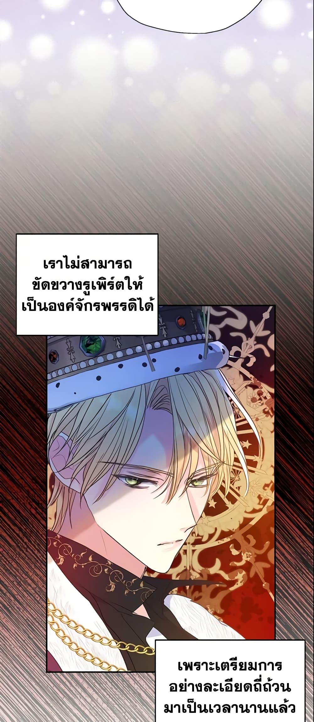 Manga-lc-com อ่านมังงะ อ่านการ์ตูน ออนไลน์ ฟรี Your Majesty, Please Spare Me This Time ตอนที่ 1 2 3 4 5 6 7 8 9 10 11 12 13 14 ฟรี ไม่มีโฆษณา Manga-lc - อ่าน มังงะ อ่าน การ์ตูน ออนไลน์ อ่านมังงะ ฟรี