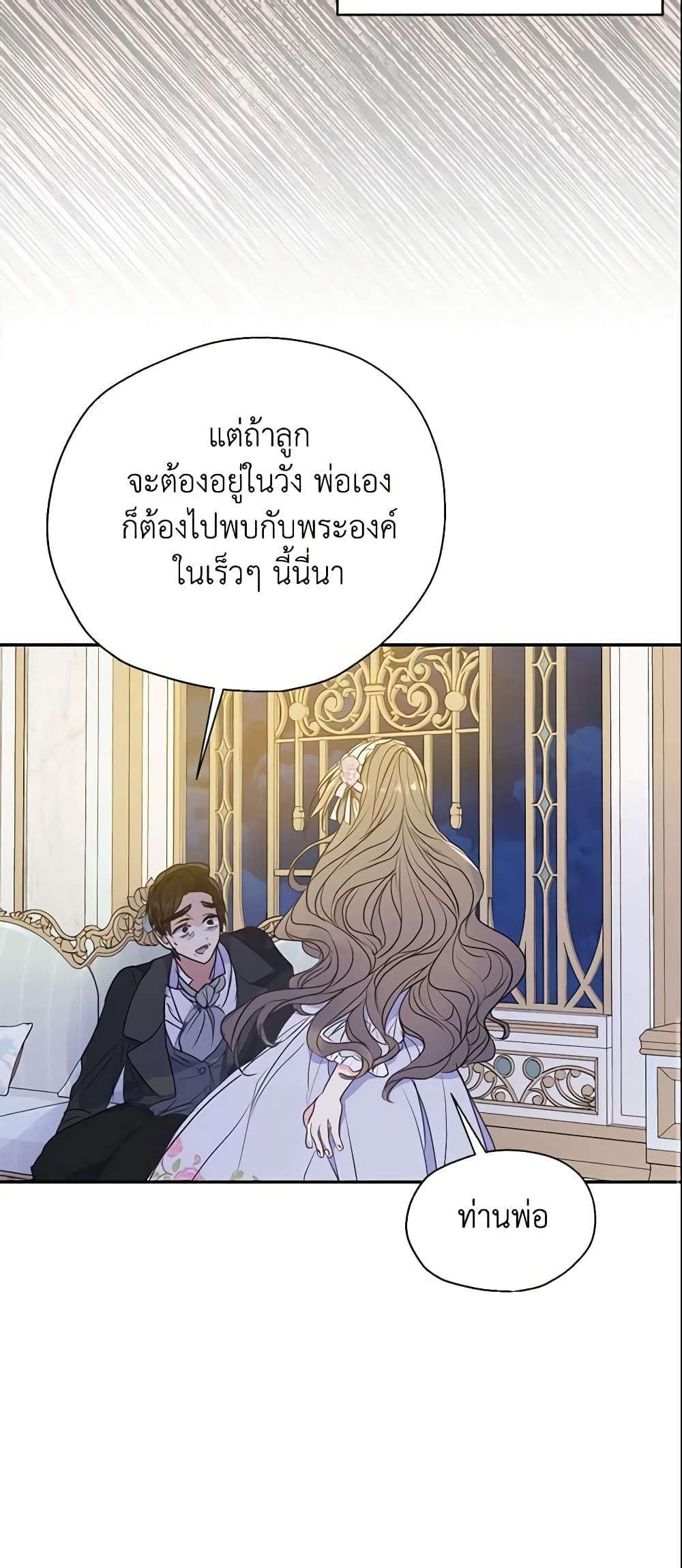 Manga-lc-com อ่านมังงะ อ่านการ์ตูน ออนไลน์ ฟรี Your Majesty, Please Spare Me This Time ตอนที่ 1 2 3 4 5 6 7 8 9 10 11 12 13 14 ฟรี ไม่มีโฆษณา Manga-lc - อ่าน มังงะ อ่าน การ์ตูน ออนไลน์ อ่านมังงะ ฟรี