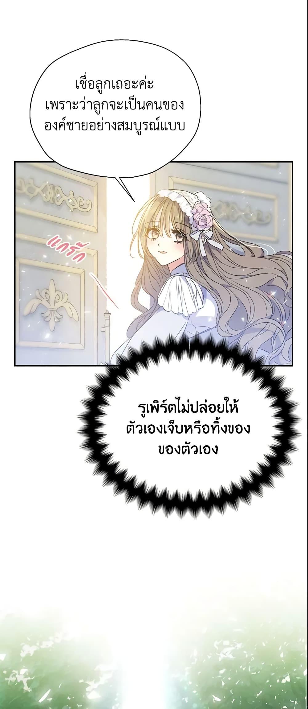 Manga-lc-com อ่านมังงะ อ่านการ์ตูน ออนไลน์ ฟรี Your Majesty, Please Spare Me This Time ตอนที่ 1 2 3 4 5 6 7 8 9 10 11 12 13 14 ฟรี ไม่มีโฆษณา Manga-lc - อ่าน มังงะ อ่าน การ์ตูน ออนไลน์ อ่านมังงะ ฟรี