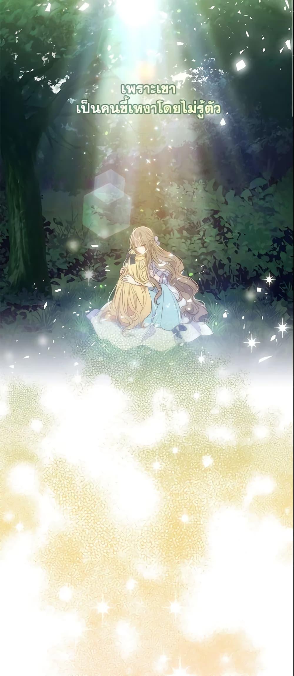 Manga-lc-com อ่านมังงะ อ่านการ์ตูน ออนไลน์ ฟรี Your Majesty, Please Spare Me This Time ตอนที่ 1 2 3 4 5 6 7 8 9 10 11 12 13 14 ฟรี ไม่มีโฆษณา Manga-lc - อ่าน มังงะ อ่าน การ์ตูน ออนไลน์ อ่านมังงะ ฟรี
