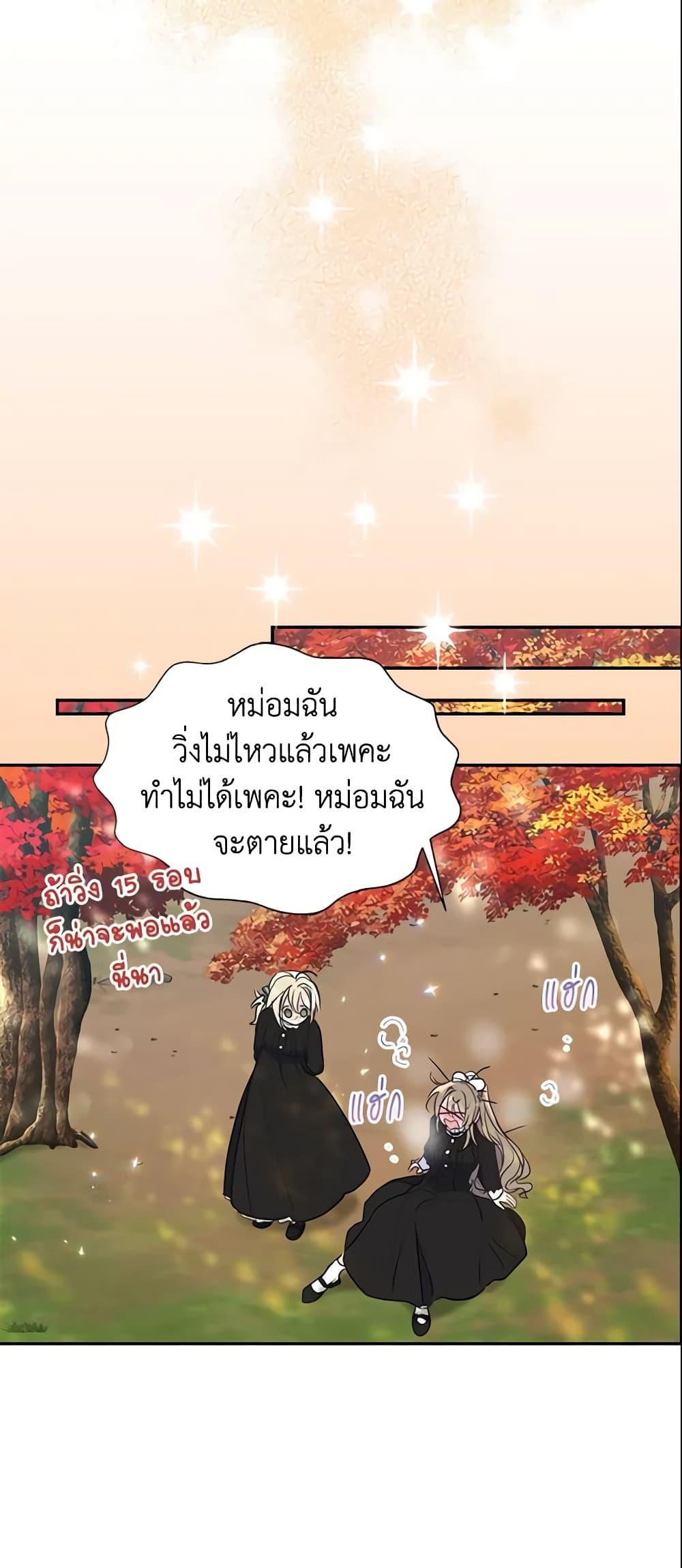Manga-lc-com อ่านมังงะ อ่านการ์ตูน ออนไลน์ ฟรี Your Majesty, Please Spare Me This Time ตอนที่ 1 2 3 4 5 6 7 8 9 10 11 12 13 14 ฟรี ไม่มีโฆษณา Manga-lc - อ่าน มังงะ อ่าน การ์ตูน ออนไลน์ อ่านมังงะ ฟรี