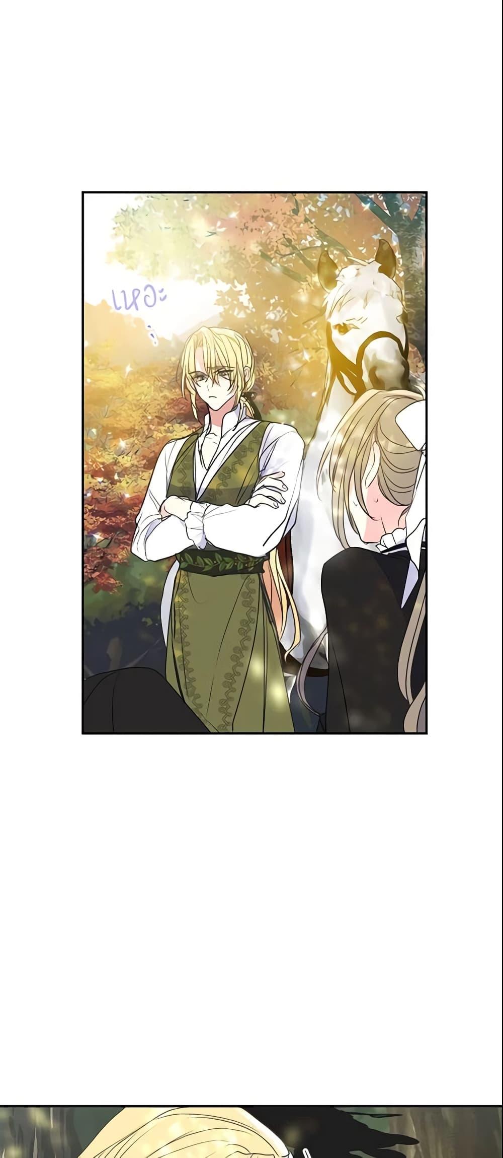 Manga-lc-com อ่านมังงะ อ่านการ์ตูน ออนไลน์ ฟรี Your Majesty, Please Spare Me This Time ตอนที่ 1 2 3 4 5 6 7 8 9 10 11 12 13 14 ฟรี ไม่มีโฆษณา Manga-lc - อ่าน มังงะ อ่าน การ์ตูน ออนไลน์ อ่านมังงะ ฟรี