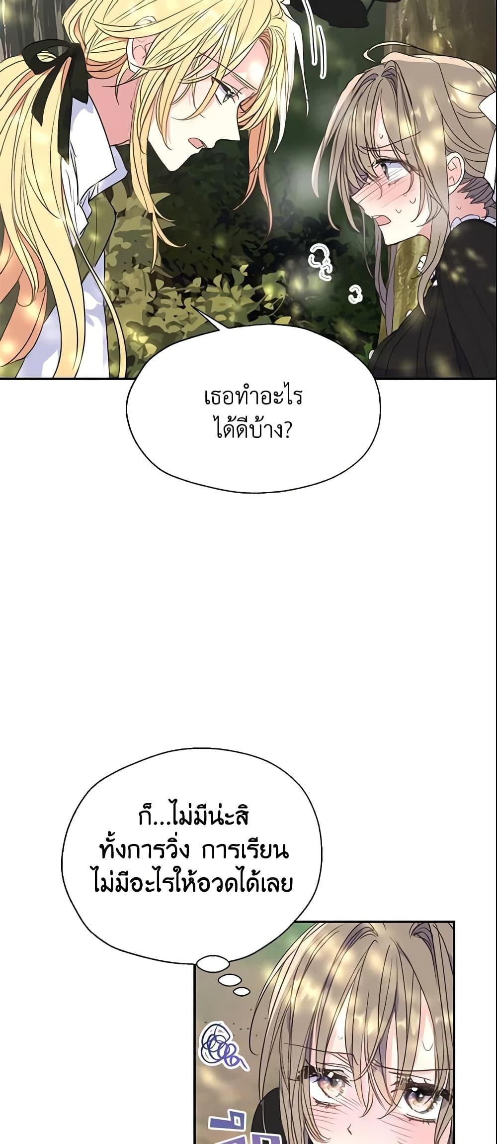Manga-lc-com อ่านมังงะ อ่านการ์ตูน ออนไลน์ ฟรี Your Majesty, Please Spare Me This Time ตอนที่ 1 2 3 4 5 6 7 8 9 10 11 12 13 14 ฟรี ไม่มีโฆษณา Manga-lc - อ่าน มังงะ อ่าน การ์ตูน ออนไลน์ อ่านมังงะ ฟรี