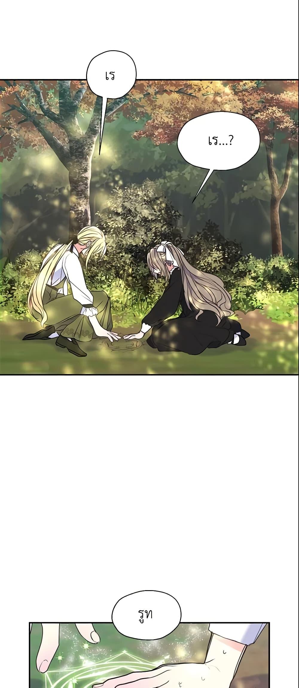 Manga-lc-com อ่านมังงะ อ่านการ์ตูน ออนไลน์ ฟรี Your Majesty, Please Spare Me This Time ตอนที่ 1 2 3 4 5 6 7 8 9 10 11 12 13 14 ฟรี ไม่มีโฆษณา Manga-lc - อ่าน มังงะ อ่าน การ์ตูน ออนไลน์ อ่านมังงะ ฟรี
