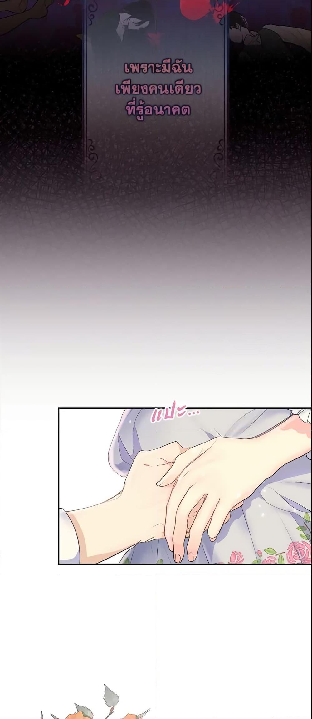 Manga-lc-com อ่านมังงะ อ่านการ์ตูน ออนไลน์ ฟรี Your Majesty, Please Spare Me This Time ตอนที่ 1 2 3 4 5 6 7 8 9 10 11 12 13 14 ฟรี ไม่มีโฆษณา Manga-lc - อ่าน มังงะ อ่าน การ์ตูน ออนไลน์ อ่านมังงะ ฟรี