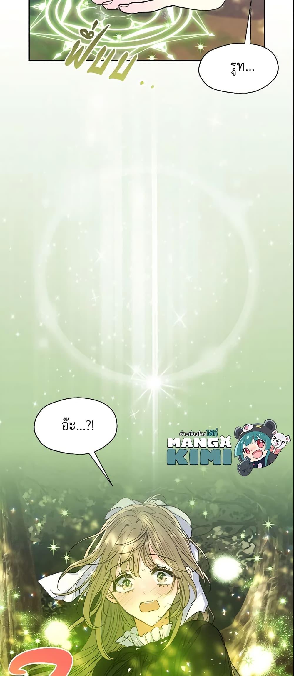Manga-lc-com อ่านมังงะ อ่านการ์ตูน ออนไลน์ ฟรี Your Majesty, Please Spare Me This Time ตอนที่ 1 2 3 4 5 6 7 8 9 10 11 12 13 14 ฟรี ไม่มีโฆษณา Manga-lc - อ่าน มังงะ อ่าน การ์ตูน ออนไลน์ อ่านมังงะ ฟรี