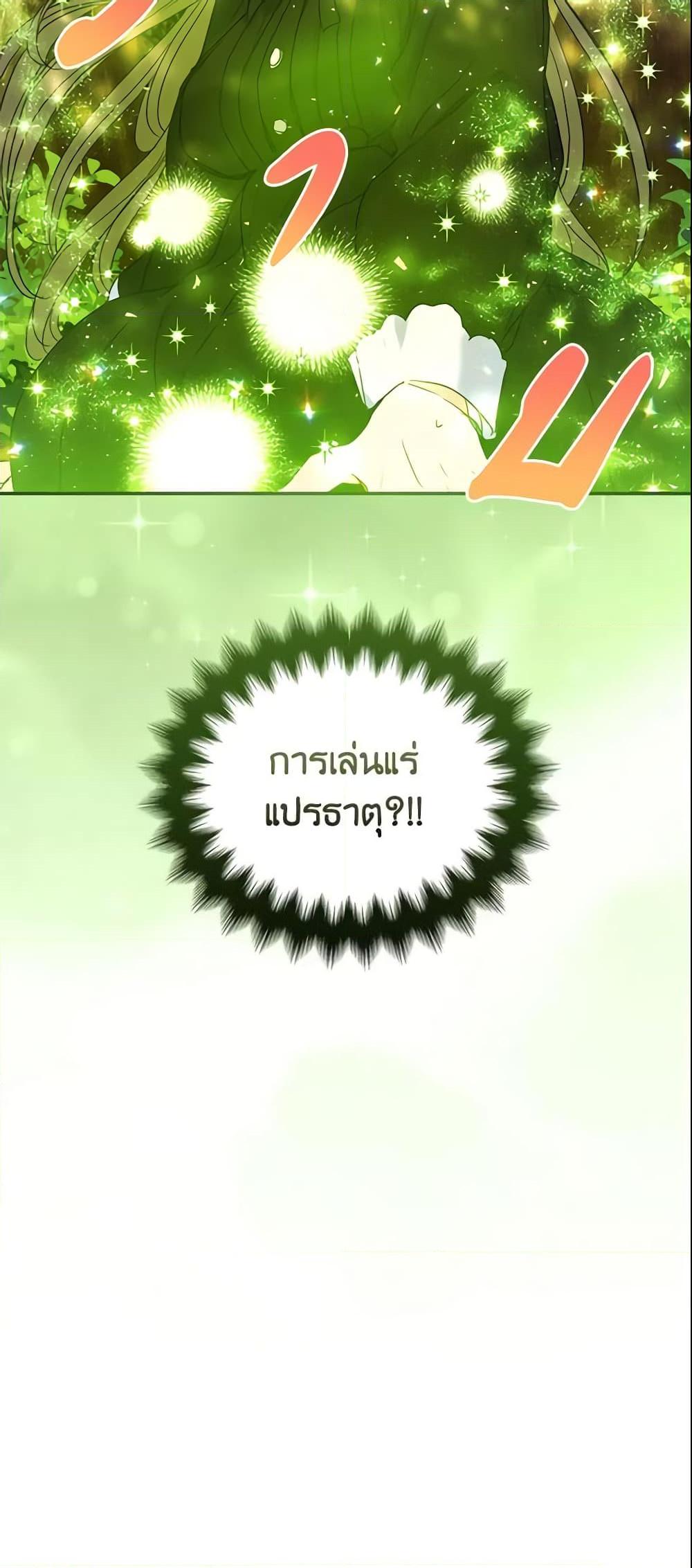 Manga-lc-com อ่านมังงะ อ่านการ์ตูน ออนไลน์ ฟรี Your Majesty, Please Spare Me This Time ตอนที่ 1 2 3 4 5 6 7 8 9 10 11 12 13 14 ฟรี ไม่มีโฆษณา Manga-lc - อ่าน มังงะ อ่าน การ์ตูน ออนไลน์ อ่านมังงะ ฟรี