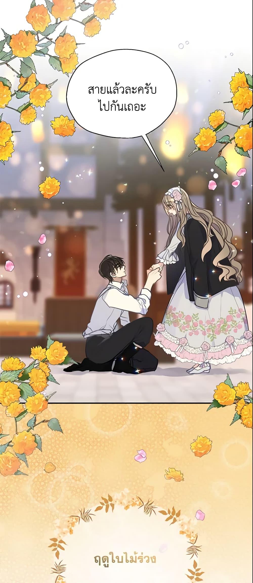 Manga-lc-com อ่านมังงะ อ่านการ์ตูน ออนไลน์ ฟรี Your Majesty, Please Spare Me This Time ตอนที่ 1 2 3 4 5 6 7 8 9 10 11 12 13 14 ฟรี ไม่มีโฆษณา Manga-lc - อ่าน มังงะ อ่าน การ์ตูน ออนไลน์ อ่านมังงะ ฟรี