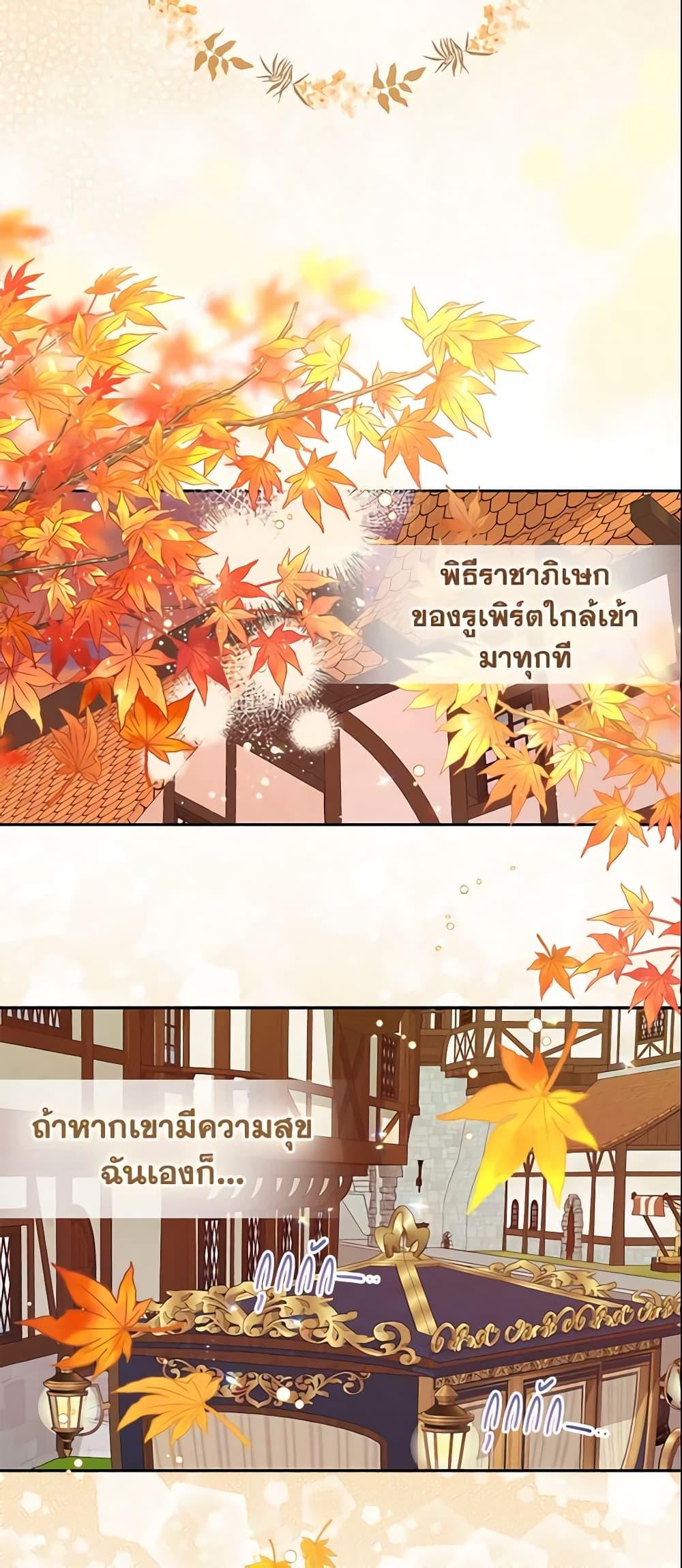 Manga-lc-com อ่านมังงะ อ่านการ์ตูน ออนไลน์ ฟรี Your Majesty, Please Spare Me This Time ตอนที่ 1 2 3 4 5 6 7 8 9 10 11 12 13 14 ฟรี ไม่มีโฆษณา Manga-lc - อ่าน มังงะ อ่าน การ์ตูน ออนไลน์ อ่านมังงะ ฟรี