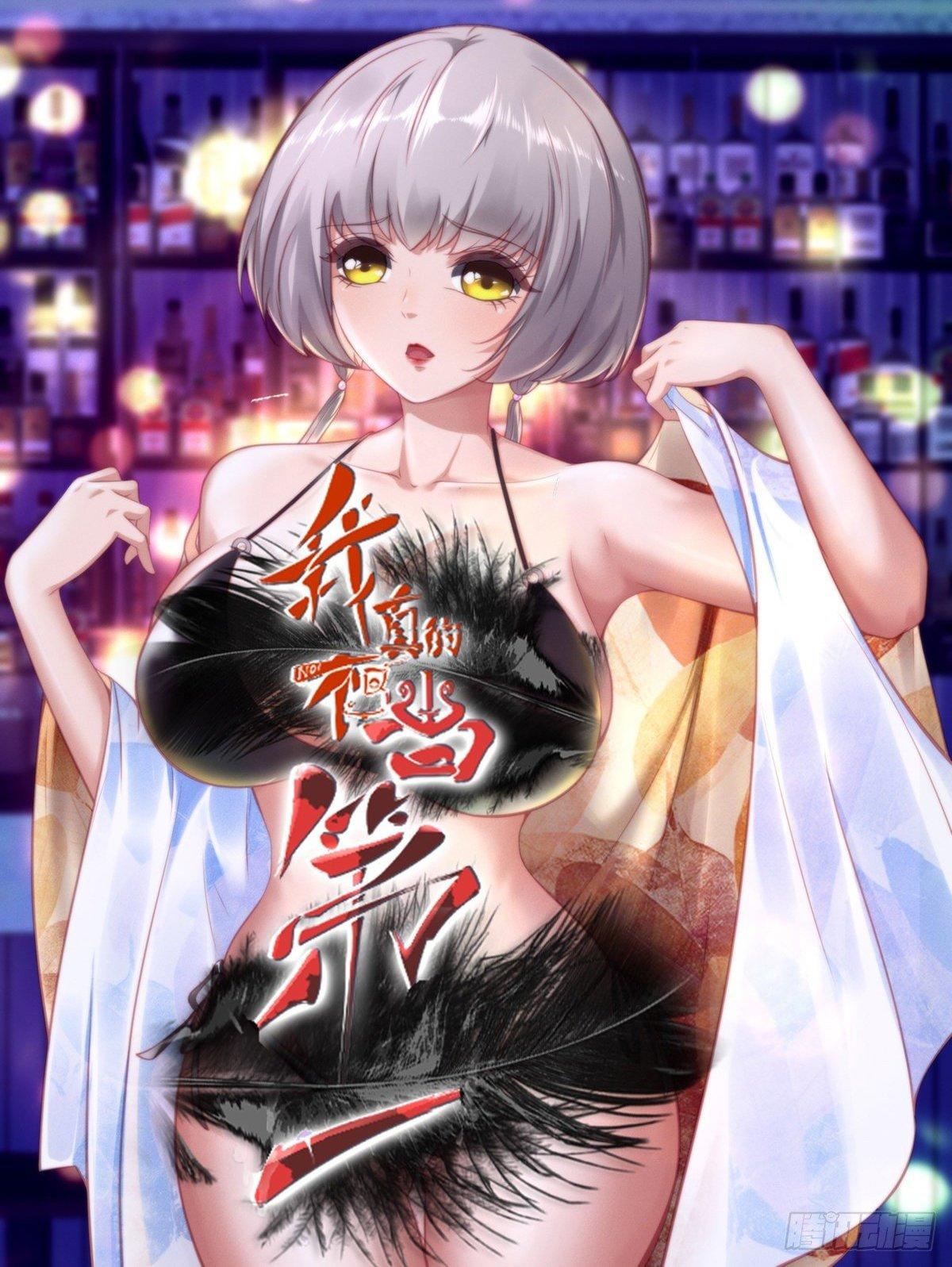 Manga-lc-com อ่านมังงะ อ่านการ์ตูน ออนไลน์ ฟรี I Really Don’t Want to Be the First ตอนที่ 1 2 3 4 5 6 7 8 9 10 11 12 13 14 ฟรี ไม่มีโฆษณา Manga-lc - อ่าน มังงะ อ่าน การ์ตูน ออนไลน์ อ่านมังงะ ฟรี