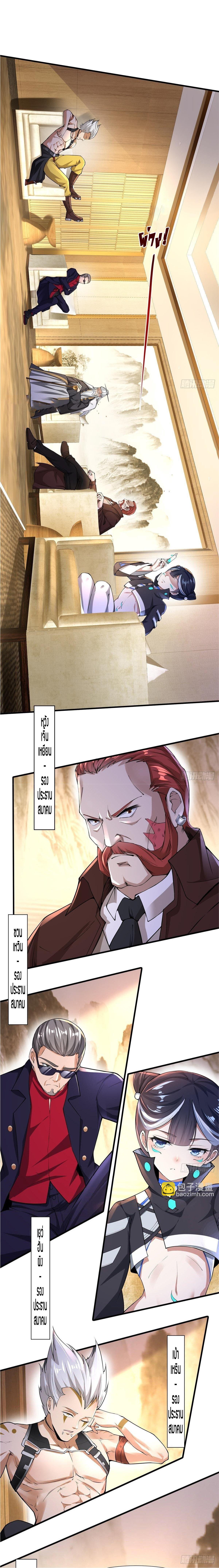 Manga-lc-com อ่านมังงะ อ่านการ์ตูน ออนไลน์ ฟรี I Really Don’t Want to Be the First ตอนที่ 1 2 3 4 5 6 7 8 9 10 11 12 13 14 ฟรี ไม่มีโฆษณา Manga-lc - อ่าน มังงะ อ่าน การ์ตูน ออนไลน์ อ่านมังงะ ฟรี