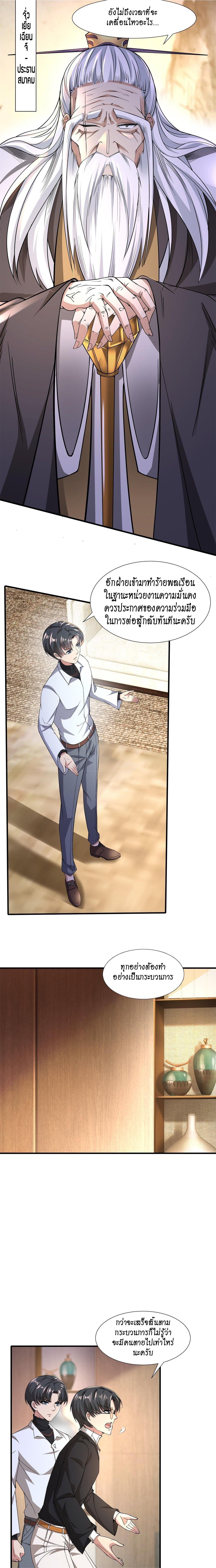 Manga-lc-com อ่านมังงะ อ่านการ์ตูน ออนไลน์ ฟรี I Really Don’t Want to Be the First ตอนที่ 1 2 3 4 5 6 7 8 9 10 11 12 13 14 ฟรี ไม่มีโฆษณา Manga-lc - อ่าน มังงะ อ่าน การ์ตูน ออนไลน์ อ่านมังงะ ฟรี