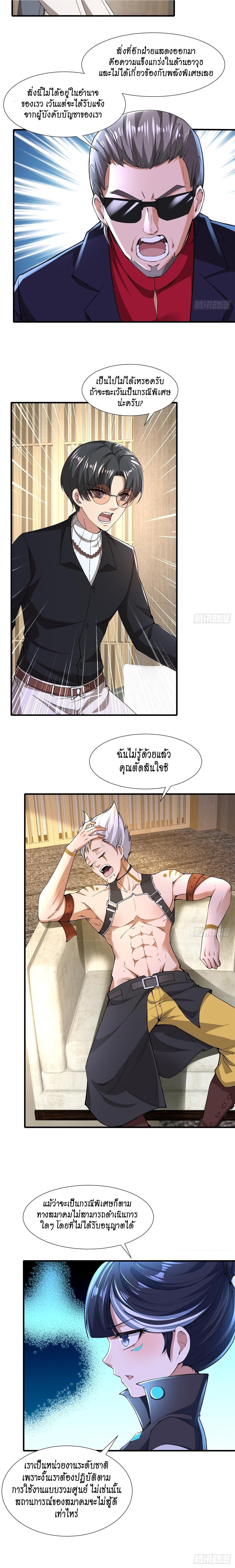 Manga-lc-com อ่านมังงะ อ่านการ์ตูน ออนไลน์ ฟรี I Really Don’t Want to Be the First ตอนที่ 1 2 3 4 5 6 7 8 9 10 11 12 13 14 ฟรี ไม่มีโฆษณา Manga-lc - อ่าน มังงะ อ่าน การ์ตูน ออนไลน์ อ่านมังงะ ฟรี