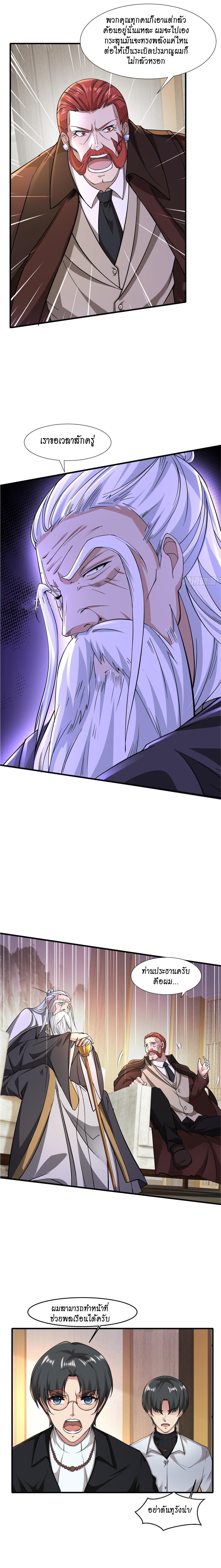 Manga-lc-com อ่านมังงะ อ่านการ์ตูน ออนไลน์ ฟรี I Really Don’t Want to Be the First ตอนที่ 1 2 3 4 5 6 7 8 9 10 11 12 13 14 ฟรี ไม่มีโฆษณา Manga-lc - อ่าน มังงะ อ่าน การ์ตูน ออนไลน์ อ่านมังงะ ฟรี