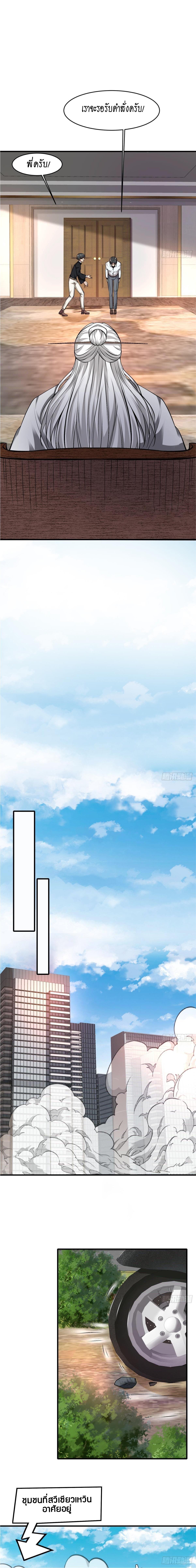 Manga-lc-com อ่านมังงะ อ่านการ์ตูน ออนไลน์ ฟรี I Really Don’t Want to Be the First ตอนที่ 1 2 3 4 5 6 7 8 9 10 11 12 13 14 ฟรี ไม่มีโฆษณา Manga-lc - อ่าน มังงะ อ่าน การ์ตูน ออนไลน์ อ่านมังงะ ฟรี