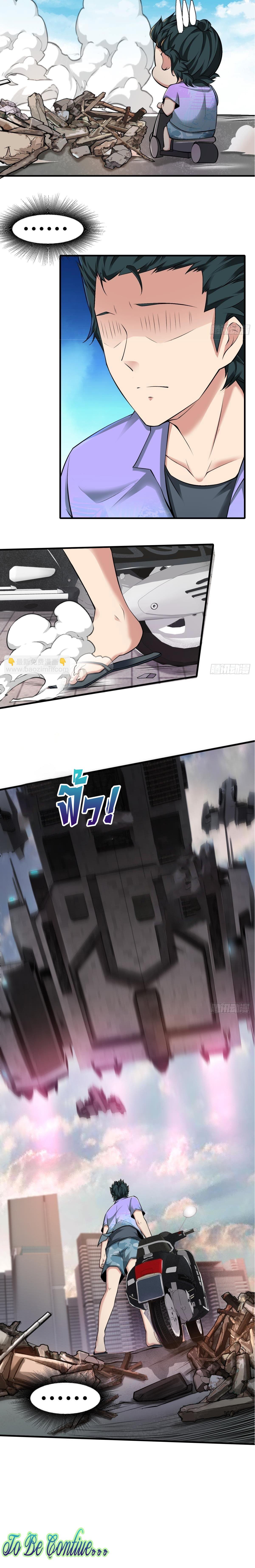 Manga-lc-com อ่านมังงะ อ่านการ์ตูน ออนไลน์ ฟรี I Really Don’t Want to Be the First ตอนที่ 1 2 3 4 5 6 7 8 9 10 11 12 13 14 ฟรี ไม่มีโฆษณา Manga-lc - อ่าน มังงะ อ่าน การ์ตูน ออนไลน์ อ่านมังงะ ฟรี