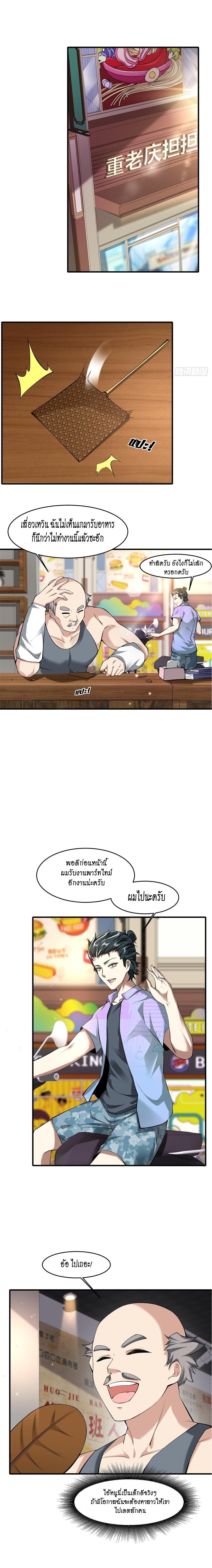 Manga-lc-com อ่านมังงะ อ่านการ์ตูน ออนไลน์ ฟรี I Really Don’t Want to Be the First ตอนที่ 1 2 3 4 5 6 7 8 9 10 11 12 13 14 ฟรี ไม่มีโฆษณา Manga-lc - อ่าน มังงะ อ่าน การ์ตูน ออนไลน์ อ่านมังงะ ฟรี