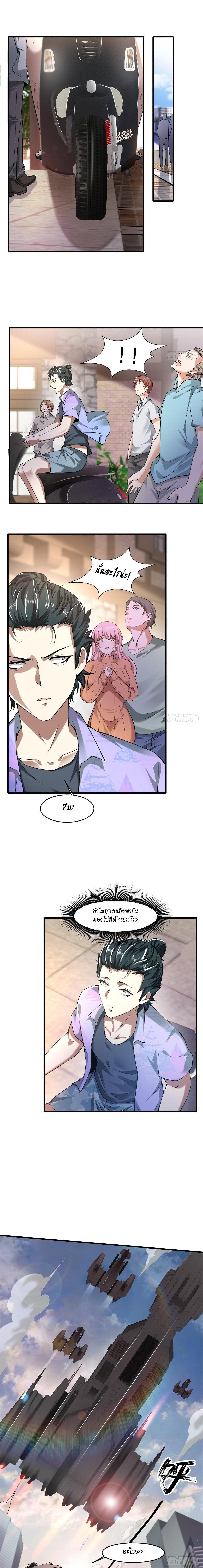 Manga-lc-com อ่านมังงะ อ่านการ์ตูน ออนไลน์ ฟรี I Really Don’t Want to Be the First ตอนที่ 1 2 3 4 5 6 7 8 9 10 11 12 13 14 ฟรี ไม่มีโฆษณา Manga-lc - อ่าน มังงะ อ่าน การ์ตูน ออนไลน์ อ่านมังงะ ฟรี