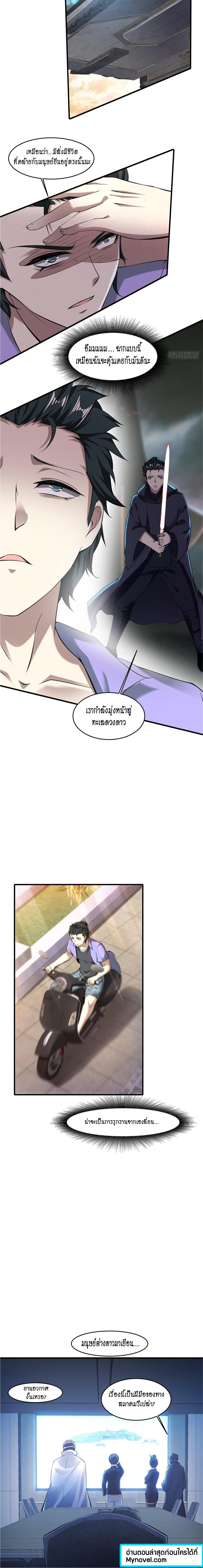 Manga-lc-com อ่านมังงะ อ่านการ์ตูน ออนไลน์ ฟรี I Really Don’t Want to Be the First ตอนที่ 1 2 3 4 5 6 7 8 9 10 11 12 13 14 ฟรี ไม่มีโฆษณา Manga-lc - อ่าน มังงะ อ่าน การ์ตูน ออนไลน์ อ่านมังงะ ฟรี