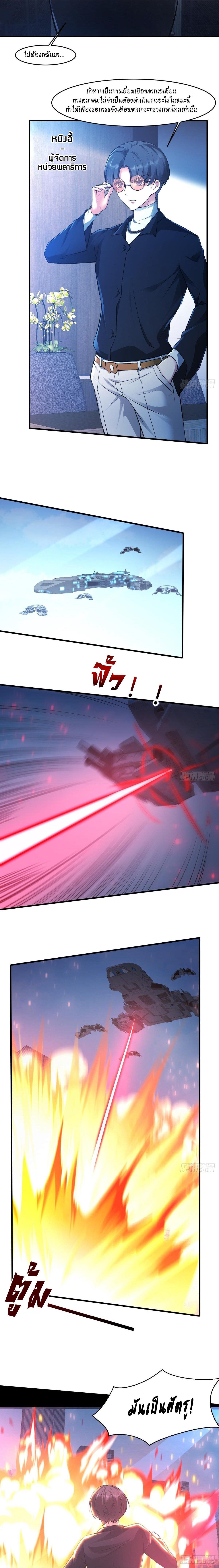 Manga-lc-com อ่านมังงะ อ่านการ์ตูน ออนไลน์ ฟรี I Really Don’t Want to Be the First ตอนที่ 1 2 3 4 5 6 7 8 9 10 11 12 13 14 ฟรี ไม่มีโฆษณา Manga-lc - อ่าน มังงะ อ่าน การ์ตูน ออนไลน์ อ่านมังงะ ฟรี