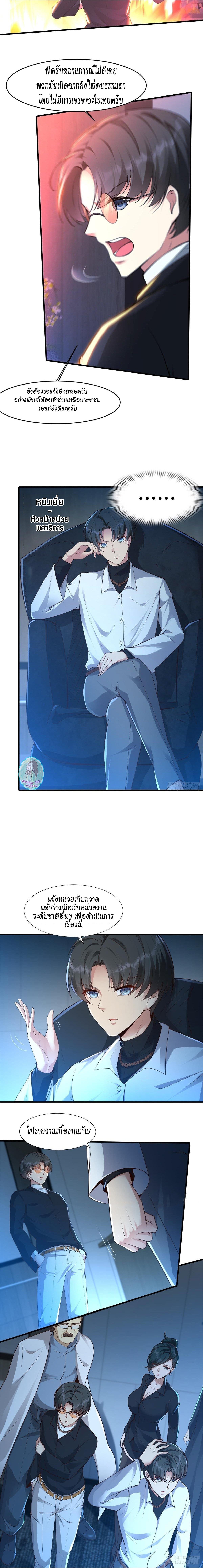 Manga-lc-com อ่านมังงะ อ่านการ์ตูน ออนไลน์ ฟรี I Really Don’t Want to Be the First ตอนที่ 1 2 3 4 5 6 7 8 9 10 11 12 13 14 ฟรี ไม่มีโฆษณา Manga-lc - อ่าน มังงะ อ่าน การ์ตูน ออนไลน์ อ่านมังงะ ฟรี