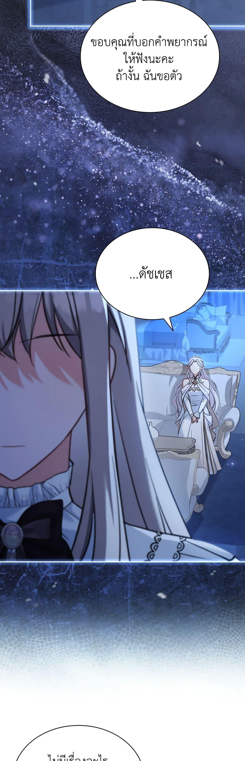 Manga-lc-com อ่านมังงะ อ่านการ์ตูน ออนไลน์ ฟรี My Childhood Friend Became an Obsessive Husband ตอนที่ 1 2 3 4 5 6 7 8 9 10 11 12 13 14 ฟรี ไม่มีโฆษณา Manga-lc - อ่าน มังงะ อ่าน การ์ตูน ออนไลน์ อ่านมังงะ ฟรี