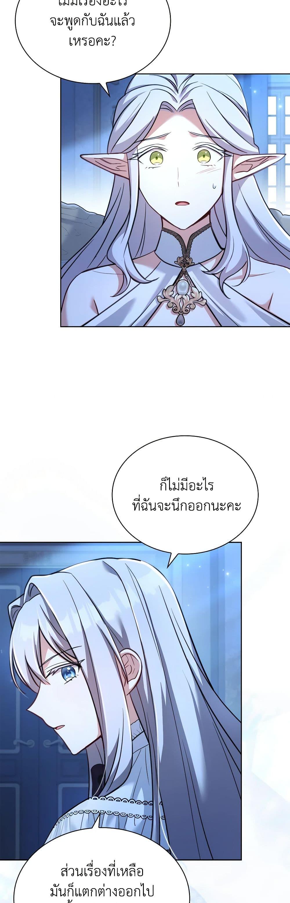 Manga-lc-com อ่านมังงะ อ่านการ์ตูน ออนไลน์ ฟรี My Childhood Friend Became an Obsessive Husband ตอนที่ 1 2 3 4 5 6 7 8 9 10 11 12 13 14 ฟรี ไม่มีโฆษณา Manga-lc - อ่าน มังงะ อ่าน การ์ตูน ออนไลน์ อ่านมังงะ ฟรี