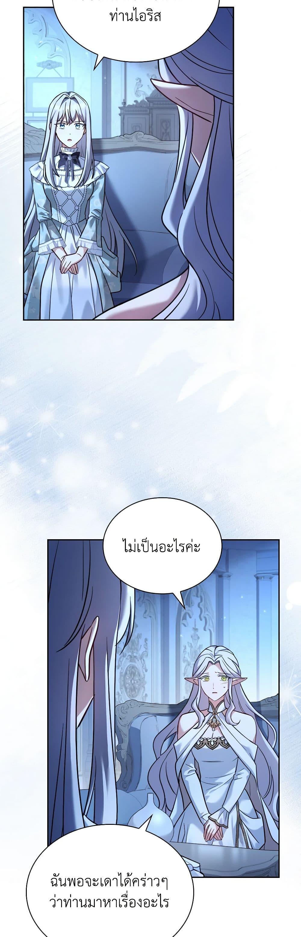 Manga-lc-com อ่านมังงะ อ่านการ์ตูน ออนไลน์ ฟรี My Childhood Friend Became an Obsessive Husband ตอนที่ 1 2 3 4 5 6 7 8 9 10 11 12 13 14 ฟรี ไม่มีโฆษณา Manga-lc - อ่าน มังงะ อ่าน การ์ตูน ออนไลน์ อ่านมังงะ ฟรี