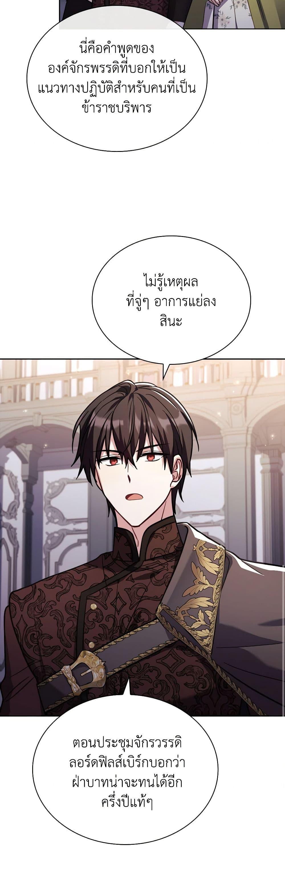 Manga-lc-com อ่านมังงะ อ่านการ์ตูน ออนไลน์ ฟรี My Childhood Friend Became an Obsessive Husband ตอนที่ 1 2 3 4 5 6 7 8 9 10 11 12 13 14 ฟรี ไม่มีโฆษณา Manga-lc - อ่าน มังงะ อ่าน การ์ตูน ออนไลน์ อ่านมังงะ ฟรี