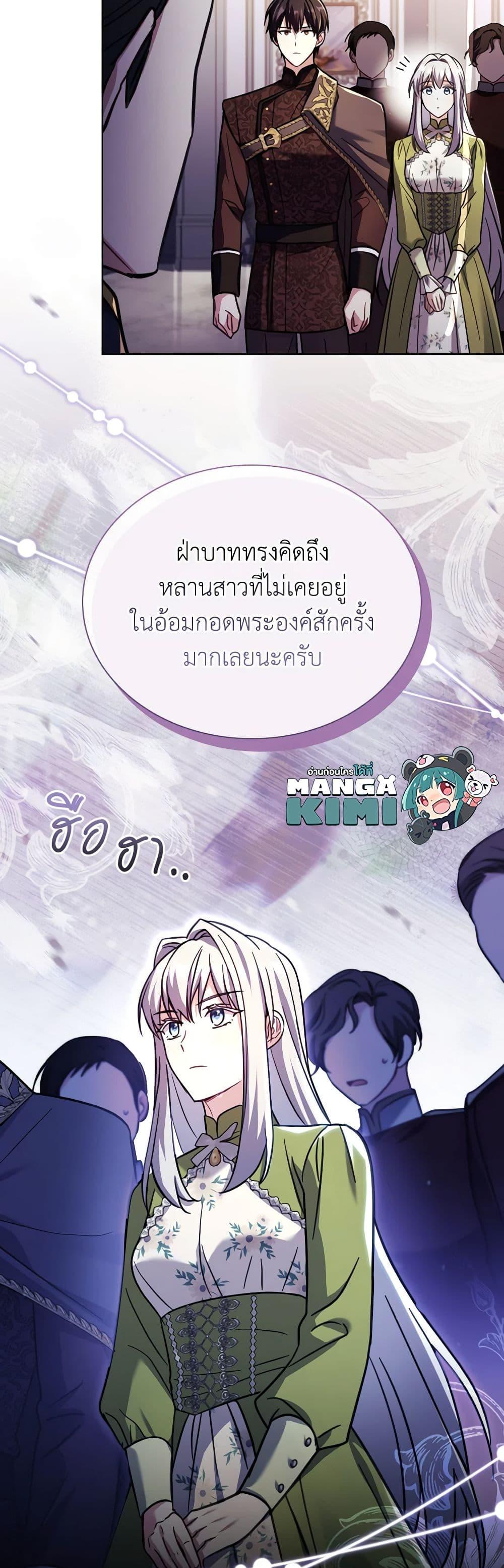 Manga-lc-com อ่านมังงะ อ่านการ์ตูน ออนไลน์ ฟรี My Childhood Friend Became an Obsessive Husband ตอนที่ 1 2 3 4 5 6 7 8 9 10 11 12 13 14 ฟรี ไม่มีโฆษณา Manga-lc - อ่าน มังงะ อ่าน การ์ตูน ออนไลน์ อ่านมังงะ ฟรี