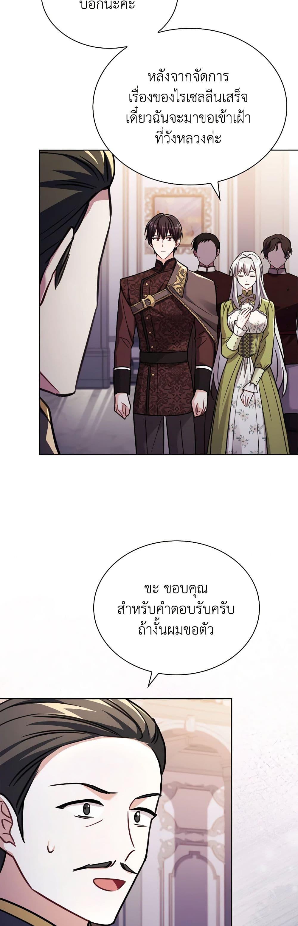 Manga-lc-com อ่านมังงะ อ่านการ์ตูน ออนไลน์ ฟรี My Childhood Friend Became an Obsessive Husband ตอนที่ 1 2 3 4 5 6 7 8 9 10 11 12 13 14 ฟรี ไม่มีโฆษณา Manga-lc - อ่าน มังงะ อ่าน การ์ตูน ออนไลน์ อ่านมังงะ ฟรี