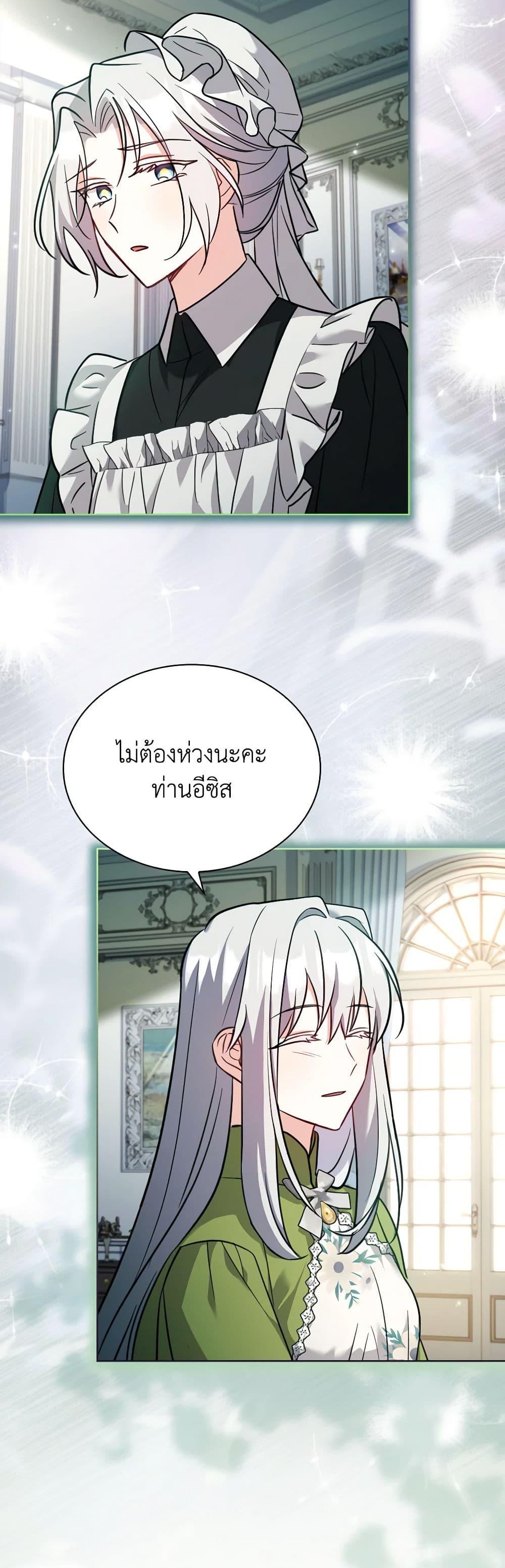 Manga-lc-com อ่านมังงะ อ่านการ์ตูน ออนไลน์ ฟรี My Childhood Friend Became an Obsessive Husband ตอนที่ 1 2 3 4 5 6 7 8 9 10 11 12 13 14 ฟรี ไม่มีโฆษณา Manga-lc - อ่าน มังงะ อ่าน การ์ตูน ออนไลน์ อ่านมังงะ ฟรี