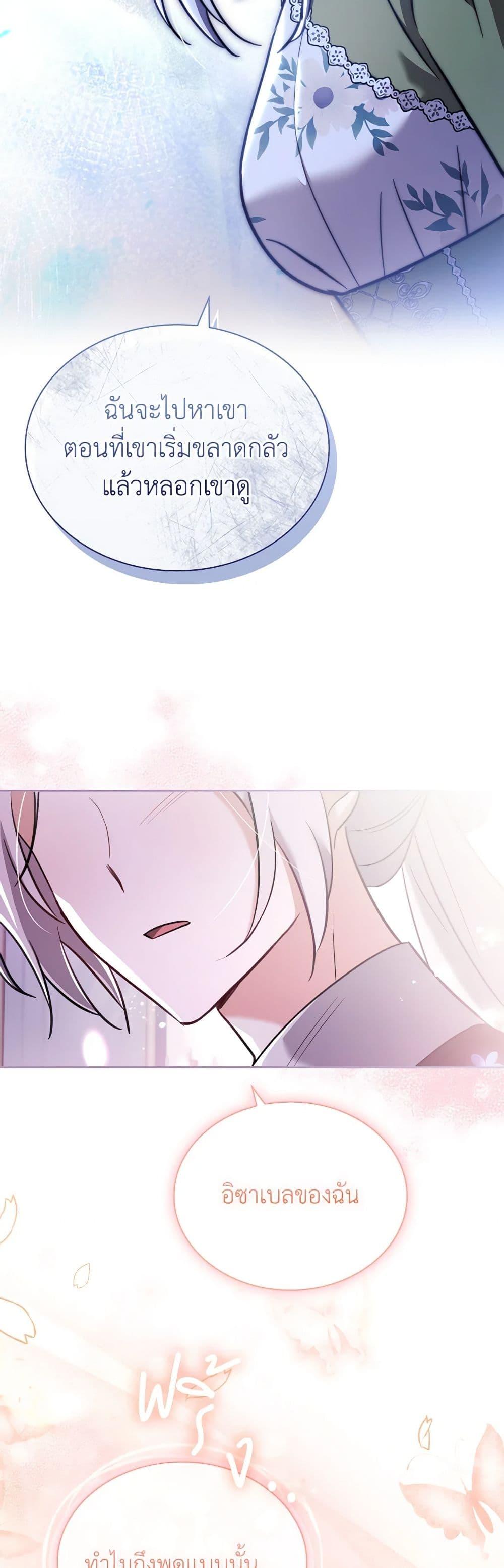 Manga-lc-com อ่านมังงะ อ่านการ์ตูน ออนไลน์ ฟรี My Childhood Friend Became an Obsessive Husband ตอนที่ 1 2 3 4 5 6 7 8 9 10 11 12 13 14 ฟรี ไม่มีโฆษณา Manga-lc - อ่าน มังงะ อ่าน การ์ตูน ออนไลน์ อ่านมังงะ ฟรี