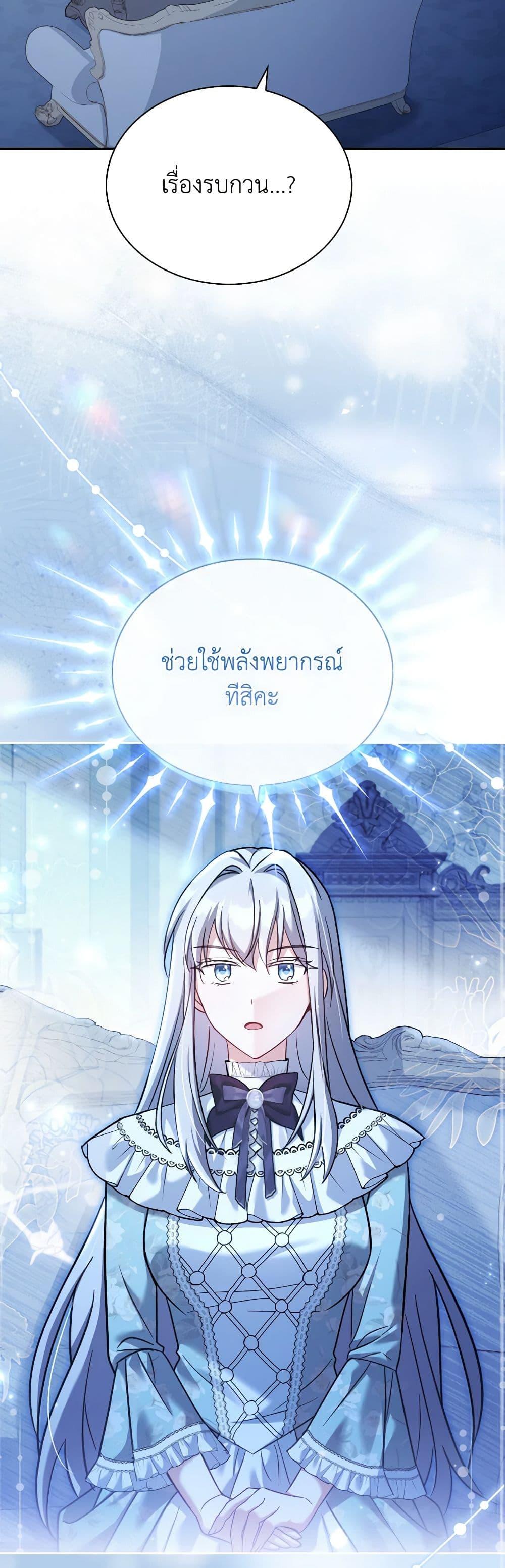 Manga-lc-com อ่านมังงะ อ่านการ์ตูน ออนไลน์ ฟรี My Childhood Friend Became an Obsessive Husband ตอนที่ 1 2 3 4 5 6 7 8 9 10 11 12 13 14 ฟรี ไม่มีโฆษณา Manga-lc - อ่าน มังงะ อ่าน การ์ตูน ออนไลน์ อ่านมังงะ ฟรี