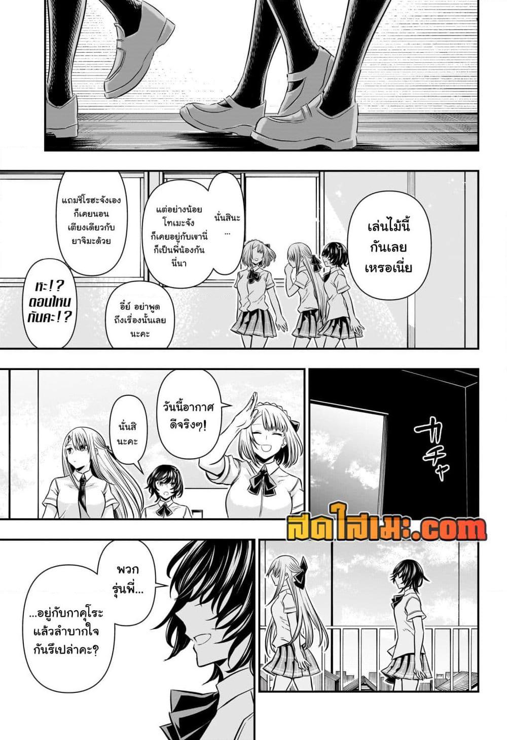 Manga-lc-com อ่านมังงะ อ่านการ์ตูน ออนไลน์ ฟรี Nue’s Exorcist ตอนที่ 1 2 3 4 5 6 7 8 9 10 11 12 13 14 ฟรี ไม่มีโฆษณา Manga-lc - อ่าน มังงะ อ่าน การ์ตูน ออนไลน์ อ่านมังงะ ฟรี