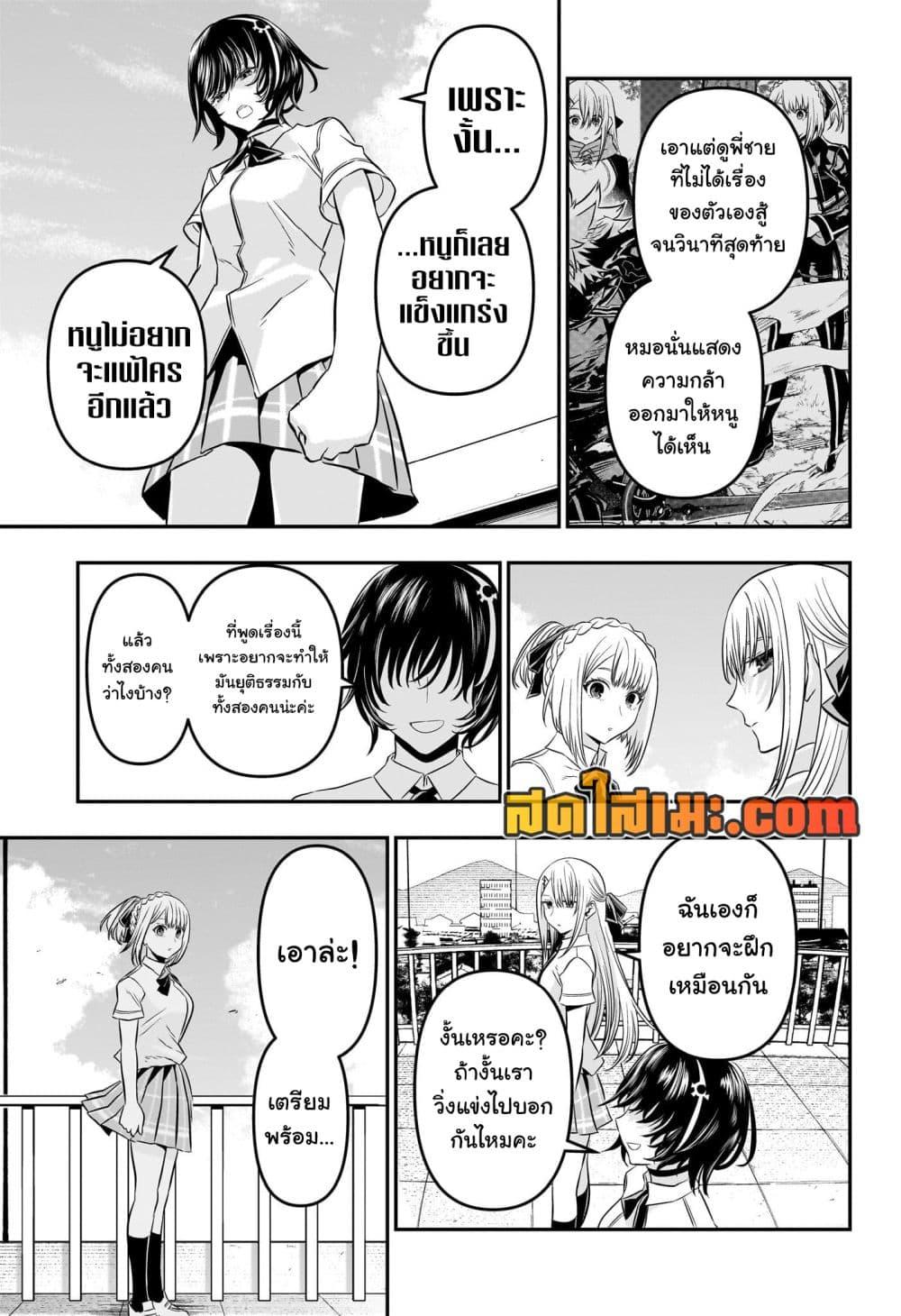 Manga-lc-com อ่านมังงะ อ่านการ์ตูน ออนไลน์ ฟรี Nue’s Exorcist ตอนที่ 1 2 3 4 5 6 7 8 9 10 11 12 13 14 ฟรี ไม่มีโฆษณา Manga-lc - อ่าน มังงะ อ่าน การ์ตูน ออนไลน์ อ่านมังงะ ฟรี