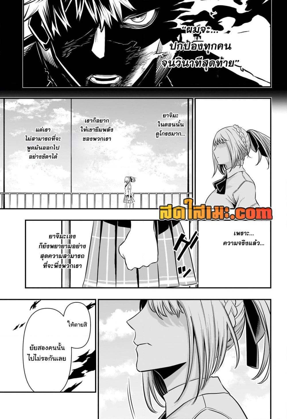 Manga-lc-com อ่านมังงะ อ่านการ์ตูน ออนไลน์ ฟรี Nue’s Exorcist ตอนที่ 1 2 3 4 5 6 7 8 9 10 11 12 13 14 ฟรี ไม่มีโฆษณา Manga-lc - อ่าน มังงะ อ่าน การ์ตูน ออนไลน์ อ่านมังงะ ฟรี