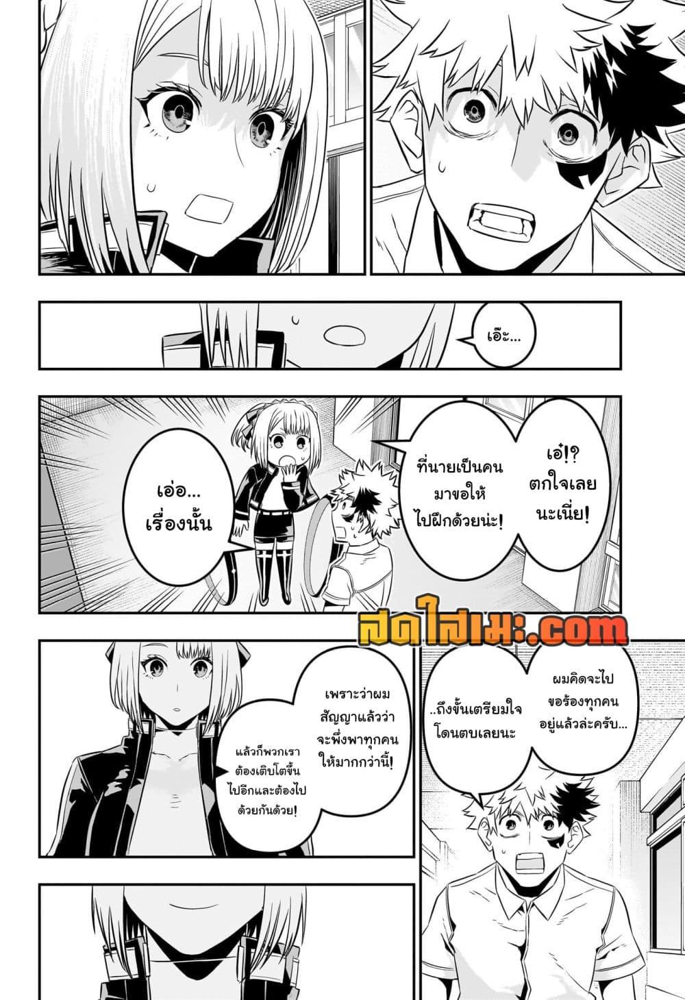 Manga-lc-com อ่านมังงะ อ่านการ์ตูน ออนไลน์ ฟรี Nue’s Exorcist ตอนที่ 1 2 3 4 5 6 7 8 9 10 11 12 13 14 ฟรี ไม่มีโฆษณา Manga-lc - อ่าน มังงะ อ่าน การ์ตูน ออนไลน์ อ่านมังงะ ฟรี