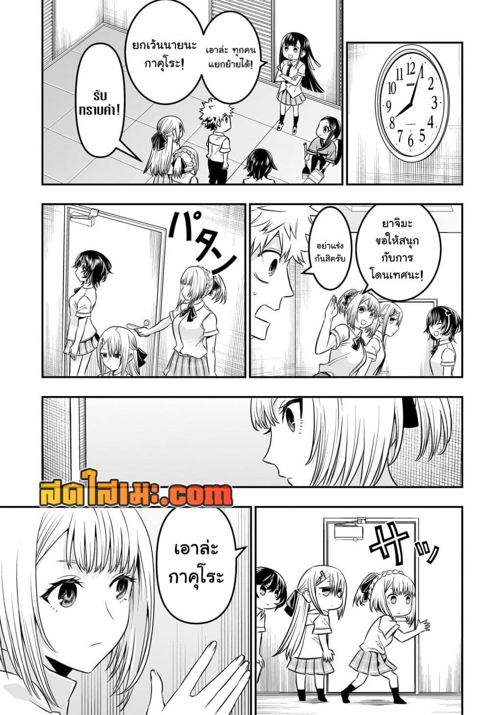 Manga-lc-com อ่านมังงะ อ่านการ์ตูน ออนไลน์ ฟรี Nue’s Exorcist ตอนที่ 1 2 3 4 5 6 7 8 9 10 11 12 13 14 ฟรี ไม่มีโฆษณา Manga-lc - อ่าน มังงะ อ่าน การ์ตูน ออนไลน์ อ่านมังงะ ฟรี