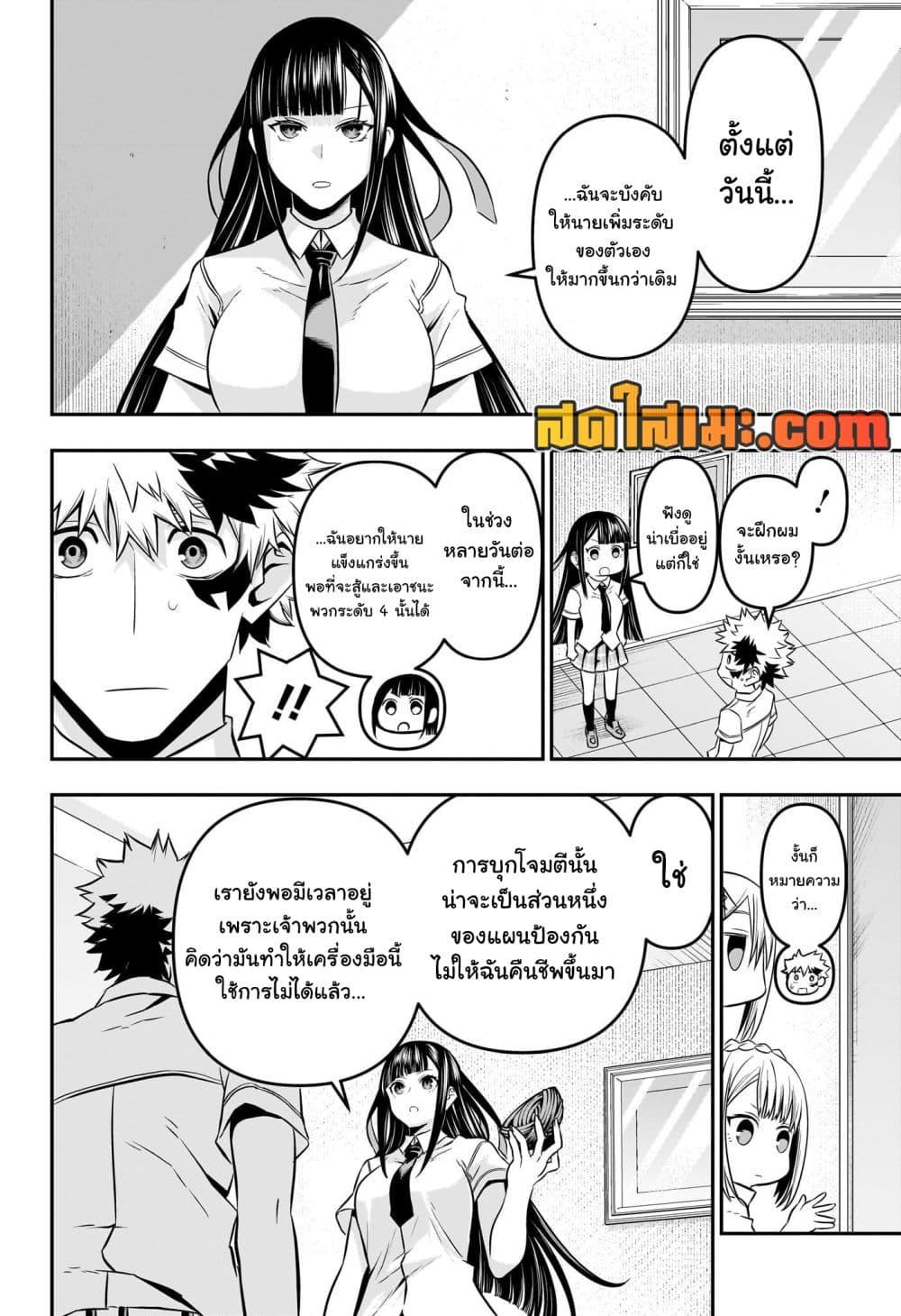 Manga-lc-com อ่านมังงะ อ่านการ์ตูน ออนไลน์ ฟรี Nue’s Exorcist ตอนที่ 1 2 3 4 5 6 7 8 9 10 11 12 13 14 ฟรี ไม่มีโฆษณา Manga-lc - อ่าน มังงะ อ่าน การ์ตูน ออนไลน์ อ่านมังงะ ฟรี