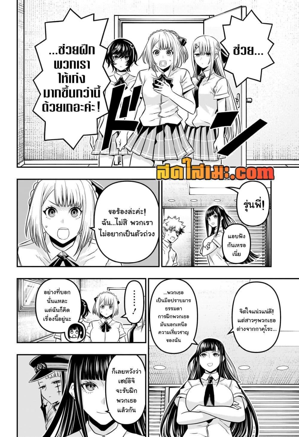 Manga-lc-com อ่านมังงะ อ่านการ์ตูน ออนไลน์ ฟรี Nue’s Exorcist ตอนที่ 1 2 3 4 5 6 7 8 9 10 11 12 13 14 ฟรี ไม่มีโฆษณา Manga-lc - อ่าน มังงะ อ่าน การ์ตูน ออนไลน์ อ่านมังงะ ฟรี