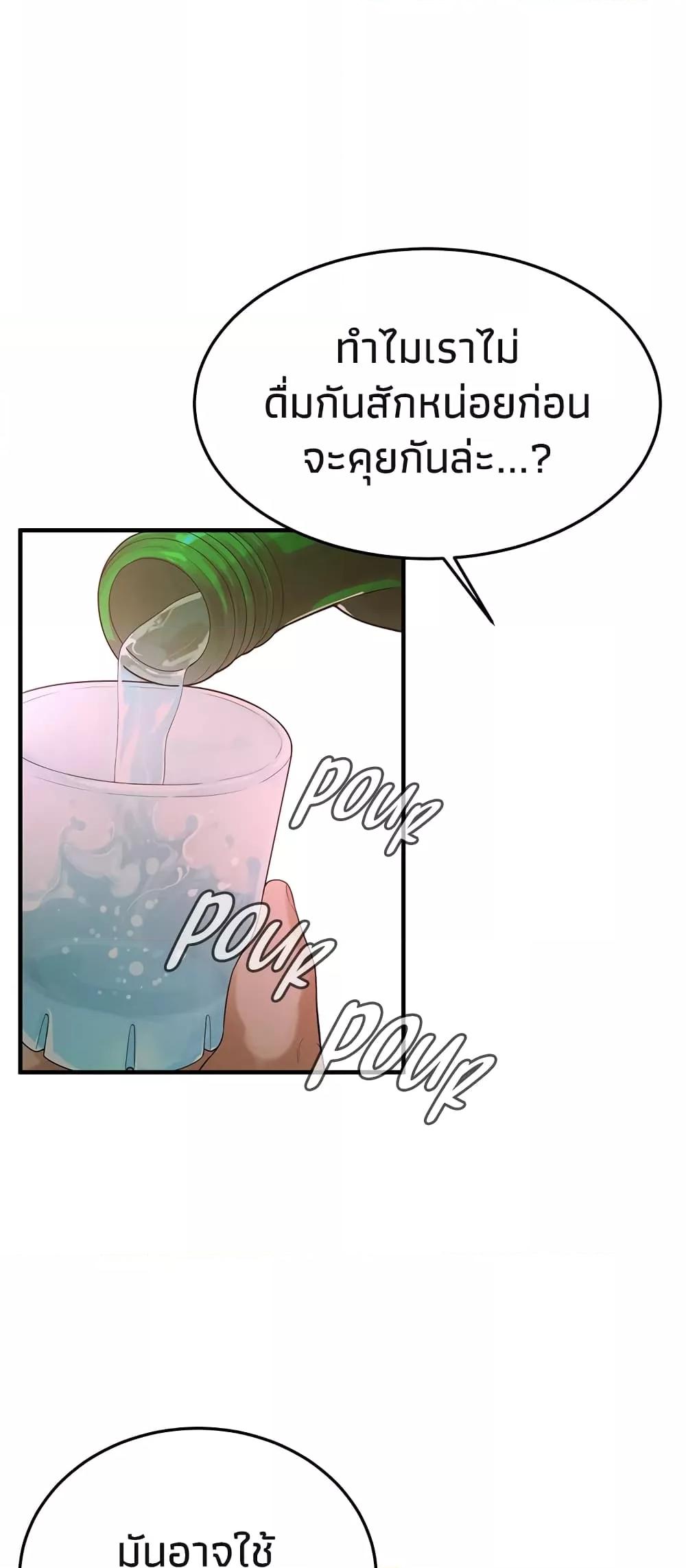Doujin-Lc- อ่าน โดจิน มังฮวา เกาหลี ญี่ปุ่น จีน แปลไทย Bastard ตอนที่ 1 2 3 4 5 6 7 8 9 10 11 12 13 14 ฟรี ไม่มีโฆษณา อ่าน โดจิน Manhwa เกาหลี ญี่ปุ่น จีน เรามีครบ คัดมาให้เน้นๆ โดจิน 18+ รับประกันความฟินโดย  Doujin Lc